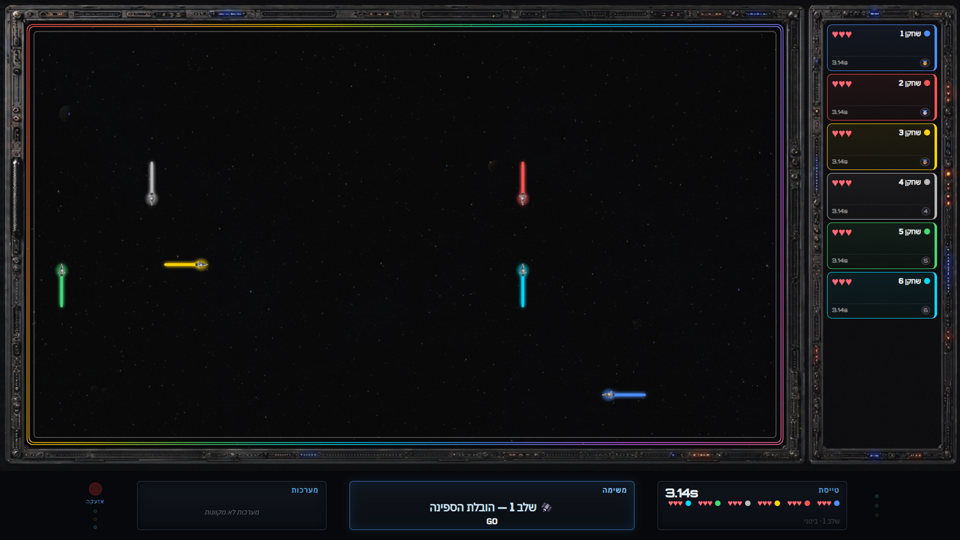 Game interface illustration with colored spacecraft trails and player panels