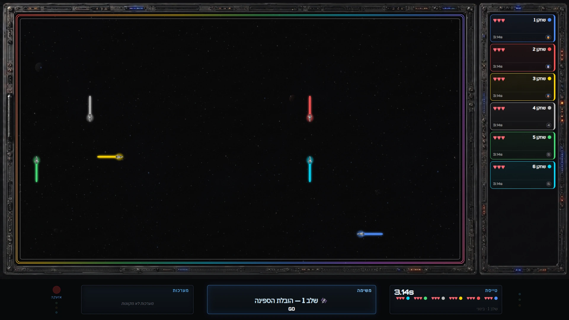 Game interface illustration with colored spacecraft trails and player panels